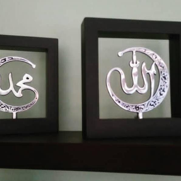 Hiasan Dinding Kaligrafi Lafadz Allah Muhammad Logam