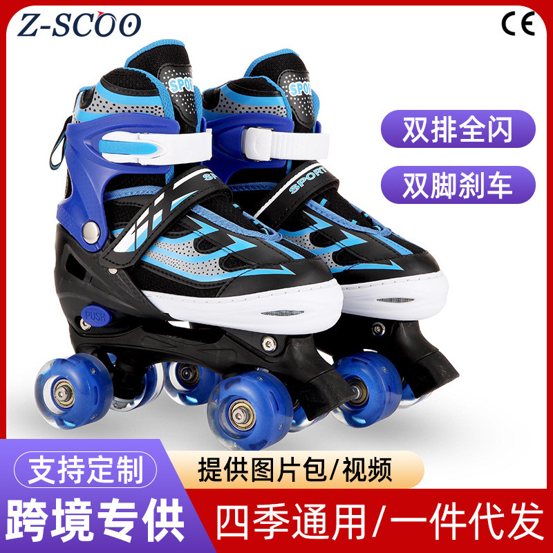 Sepatu Roda Anak Pemula Double Wheel 6-12 Tahun Sepatu Roda Ganda Anak Laki-Laki & Perempuan Ukuran 