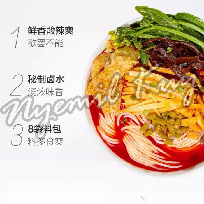 53wp- Haohuanluo Luoshifen 400G Snail Rice Noodles - Hao Huan Luo Luo Si Fen Mie Bekicot