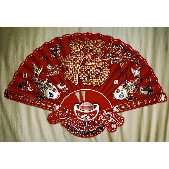 Sale Tempelan Gambar Imlek Fu Kipas Besar