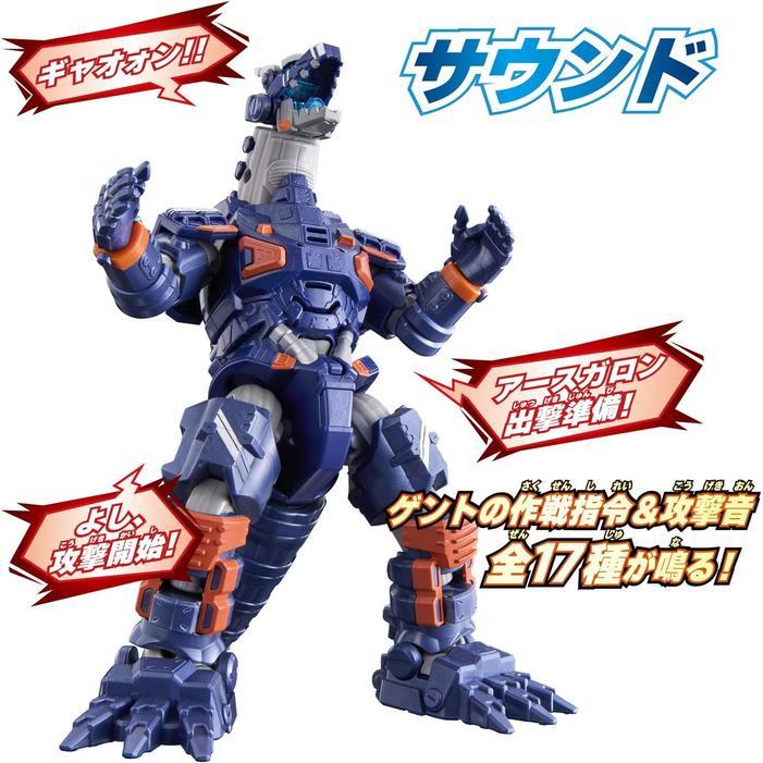 Ultraman Blazar Dx Earth Garon Type 23 Special Tactical Armored Kaiju