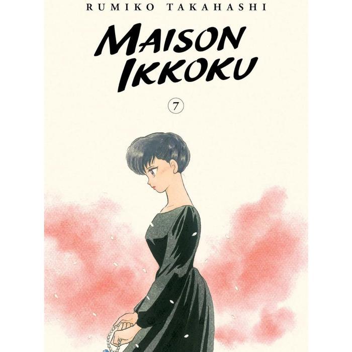 Komik Import Maison Ikkoku Vol 7