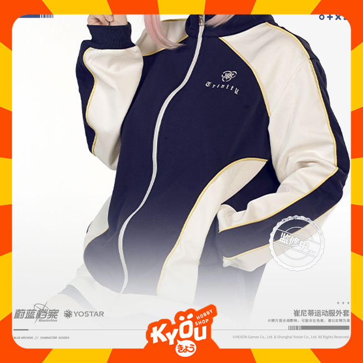 Trinity General School Sportswear Jacket - Blue Archive (Free Size)