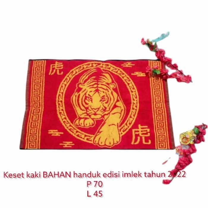 KESET KAKI EDISI IMLEK 2022 TAHUN BARU SIN CIA SHIO MACAN HARIMAU 2022 - Macan 2 ekor