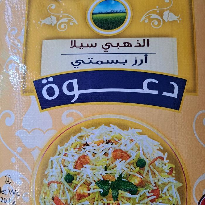 5z7d- Beras Basmati Daawat Golden Sella 1Kg Kemasan Repack Plastik Polos
