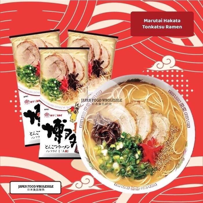 Marutai Hakata Tonkatsu Ramen / ramen jepang / mie impor