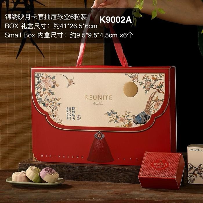 klpu- Kotak Mooncake Premium K9002 Dus Kue Bulan Isi 6 Box Kecil