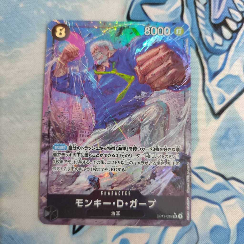one piece monkey d garp OP11-095 P-SR original