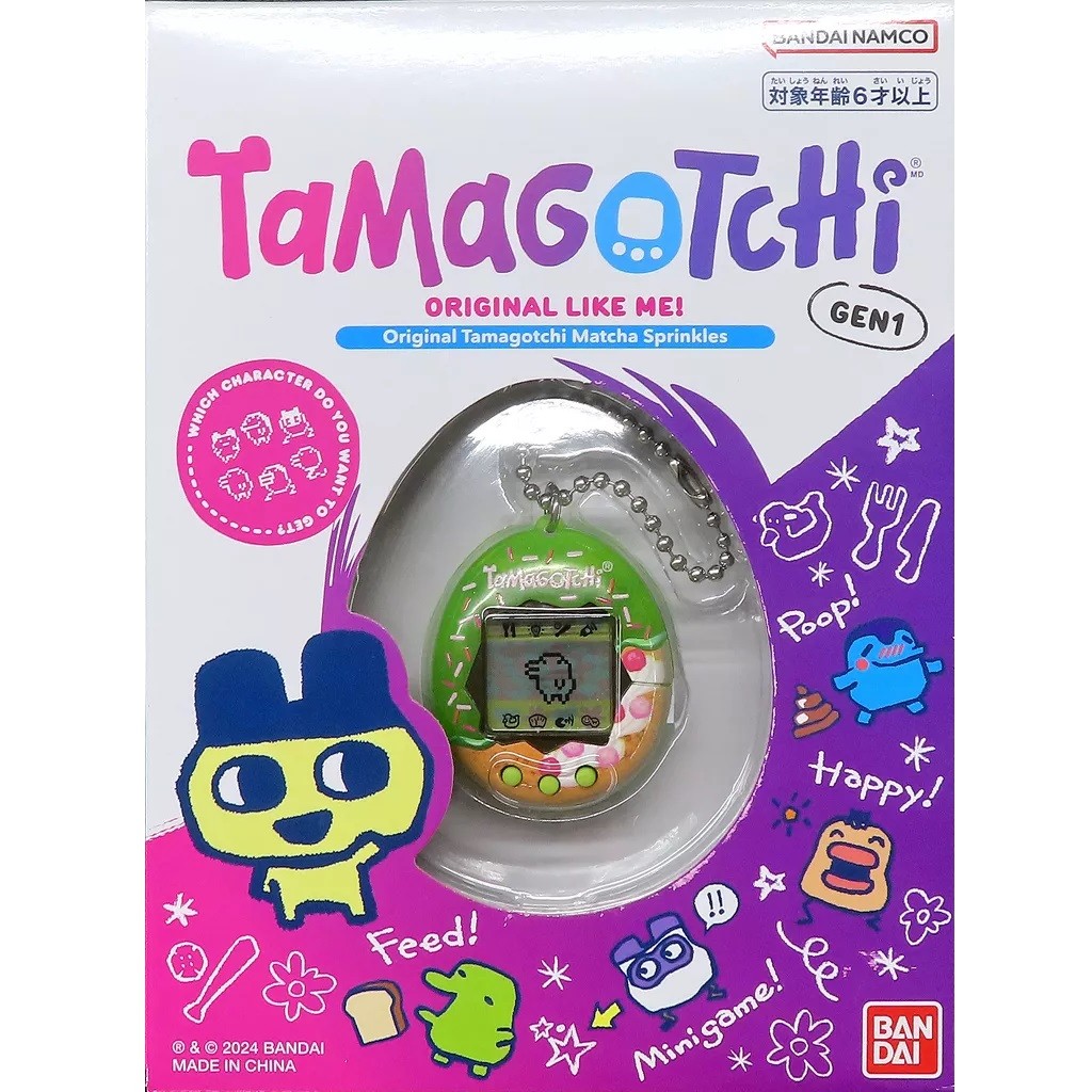 Bandai Tamagotchi Original Gen 1 - Matcha Sprinkles