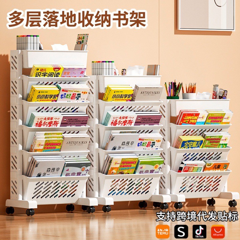 Rak Buku Portable 4 Susun - Rak Buku Anak, Rak Majalah, Rak Serbaguna, Rak Pindah, Plastik Baru 100%