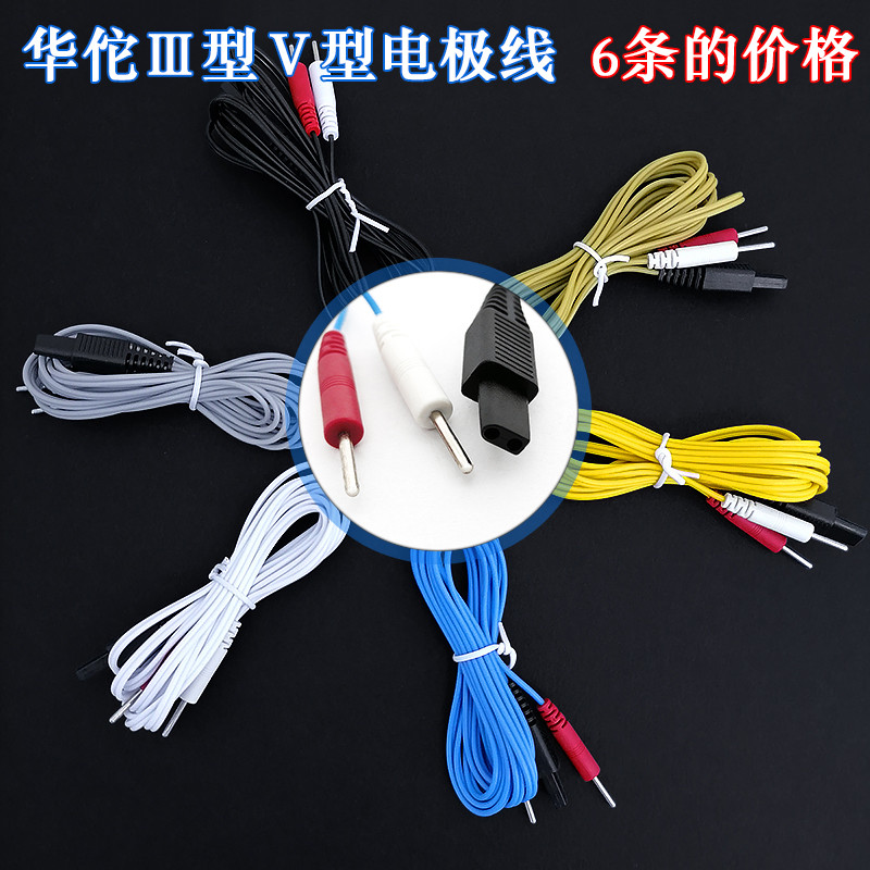 6 Hwato Sdz Iii V Output Lead Wires New Type For Electronic Acupuncture Instrument