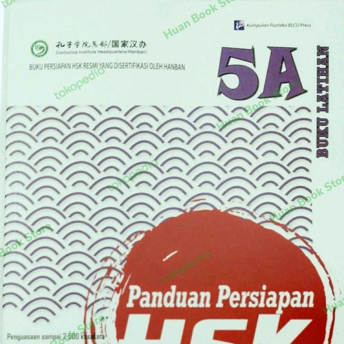 Buku Panduan Persiapan HSK 5A