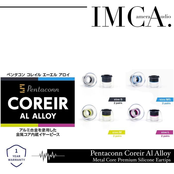 Pentaconn Coreir Al Alloy Premium Silicon Eartips With Metal Core Eartips Coreir