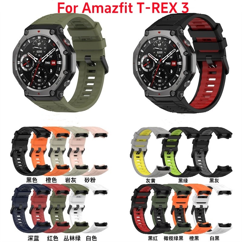 Silicone Strap For Amazfit T-Rex 3 Smart Watch Wristband Sport Band For Huami Amazfit T-Rex 3