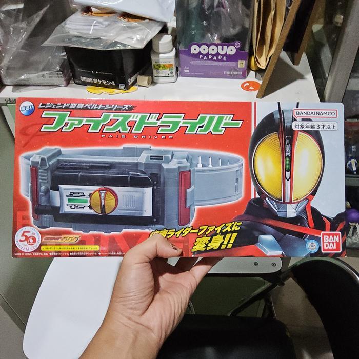 Bandai Dx Legend Belt Faiz Kamen rider Phone smart Brain no csm LRS