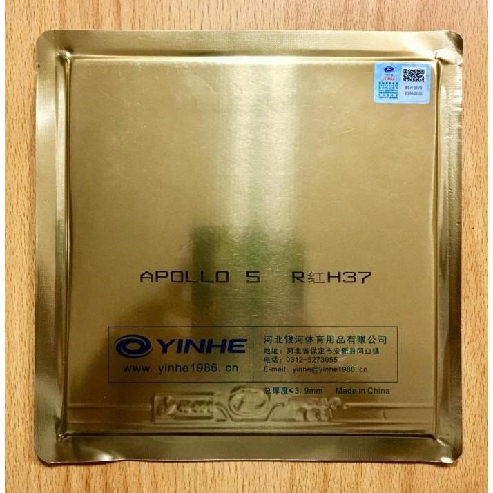 Karet Bat Tenis Meja Pingpong Yinhe Apollo 5 V High Spin Smash Rubber