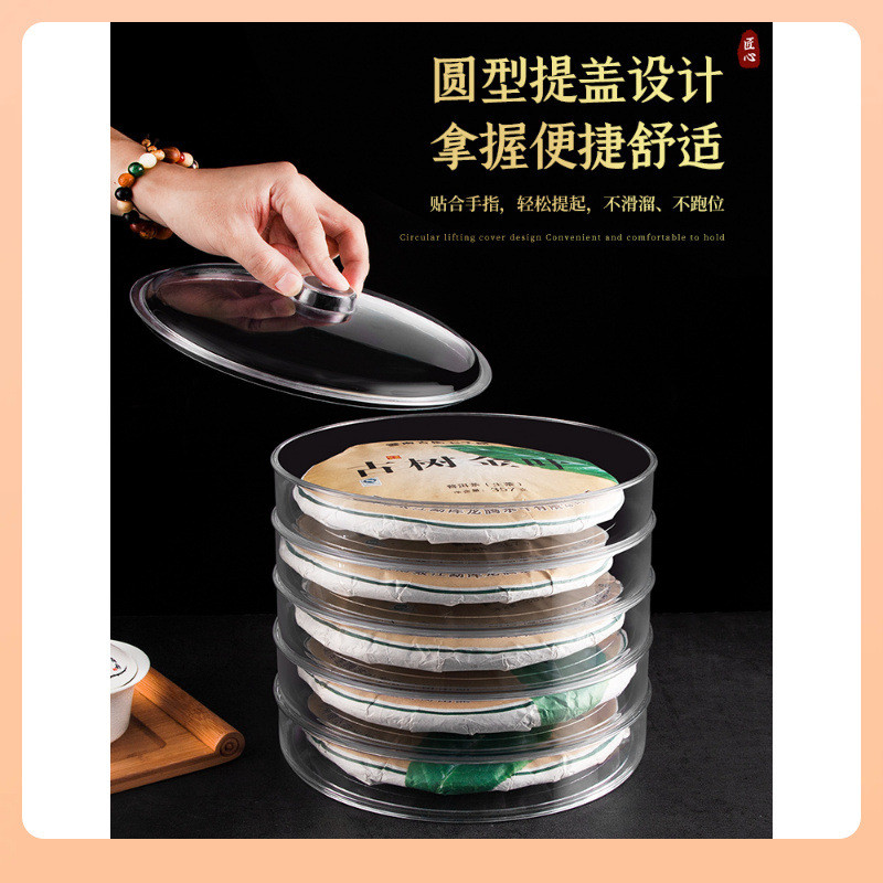 Chinese puer tea,Yunnan Shen pu er Zipper Bags Universal Rectangular Tea Can Iceland Raw pu er tea