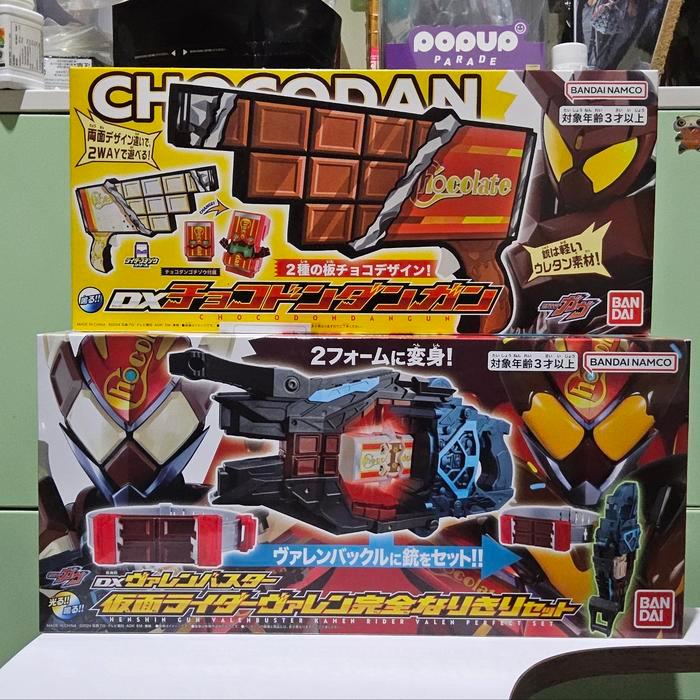 DX Valenbuster & Buckle Set