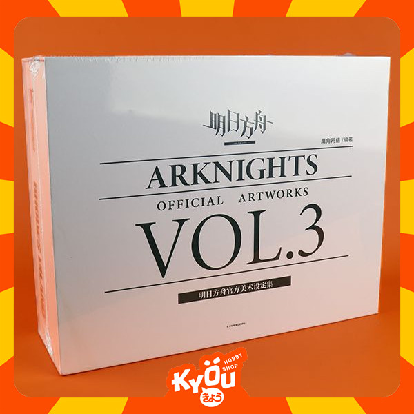 [With Bonus] Arknights Official Artbook Setting / Background Collection Vol. 3 Collector's Edition