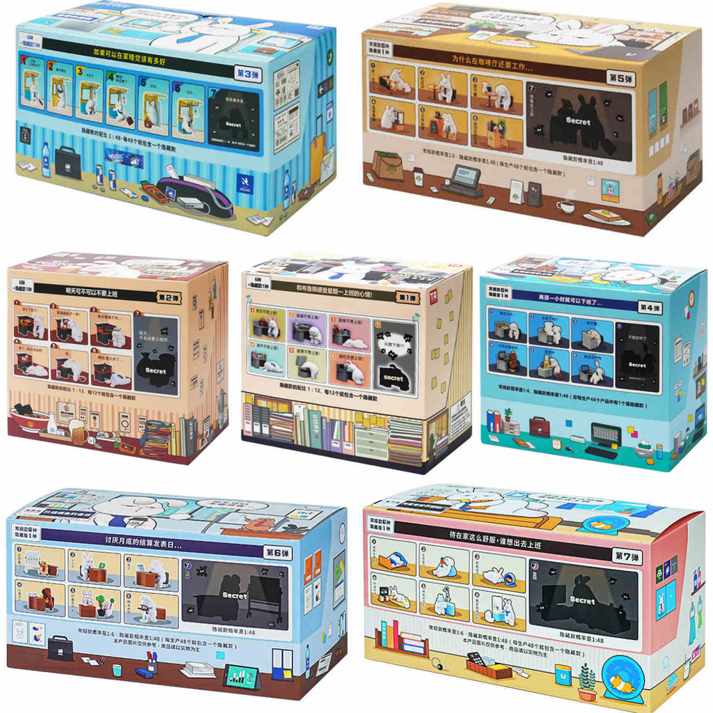 The Monday Bruce Blind Box Ta Mbr-A01-02-03-04-05-06-07 Anime Figures Garage Kit Surprise Guess Bag