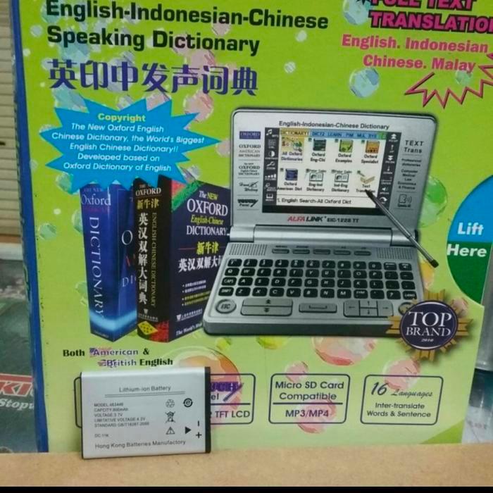 BATERAI ALFALINK EIC 1228 KAMUS ELECTRONIC DICTIONARY BATTERY