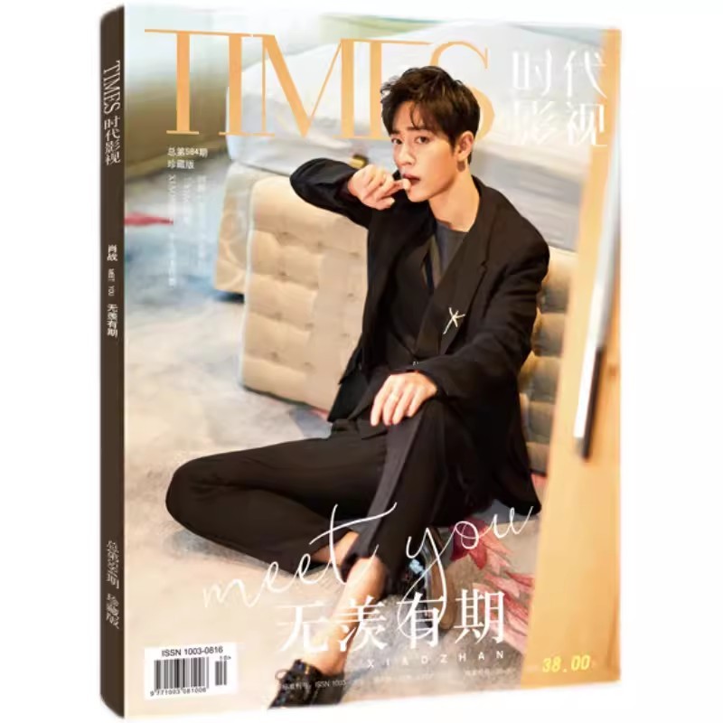 New Xiao Zhan Cover Times Magazine The Untamed Wu Xian You Qi Photo Album Poster Bookmark Star