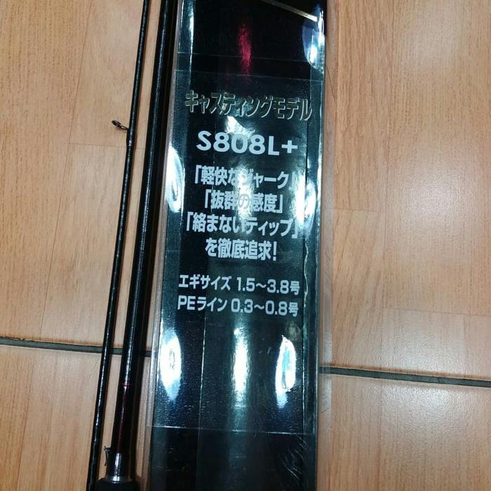 Joran shimano Sephia Xtune 808L+