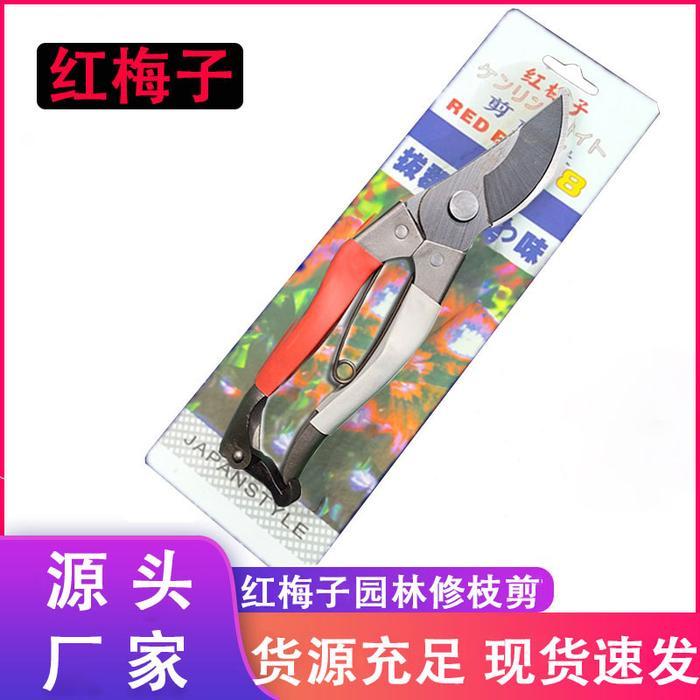 Gunting Dahan Pohon Pruning Bonsai / Gunting Ranting Batang Tanaman