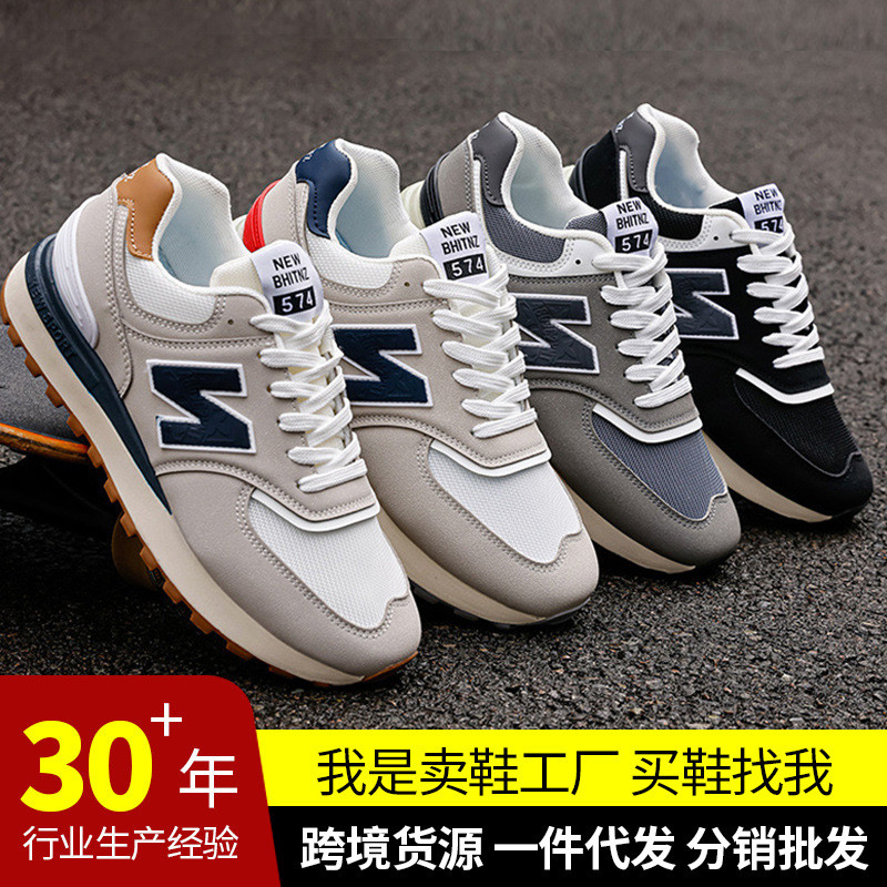 Sepatu New Balance Classic 574 Unisex Sepatu Olahraga Kasual Sepatu Lari Retro Bahan Kulit Sintetis 