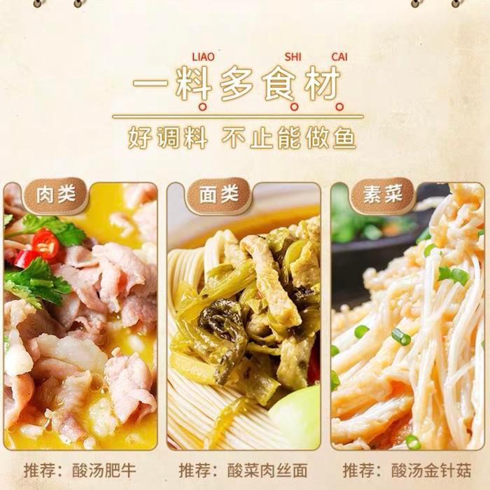 Bumbu Ikan Sayur Asin Jing Tang Suan Cai Yu