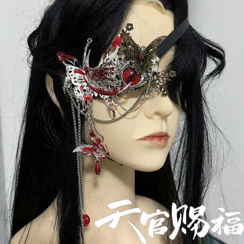 Anime Heaven Officials Blessing Tian Guan Ci Fu Hua Cheng Cosplay Eyeshade Eyepatch Butterfly Eye
