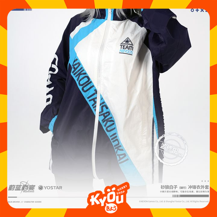 Sunaookami Shiroko Abydos Cycling Team Jacket - Blue Archive (Free Size)
