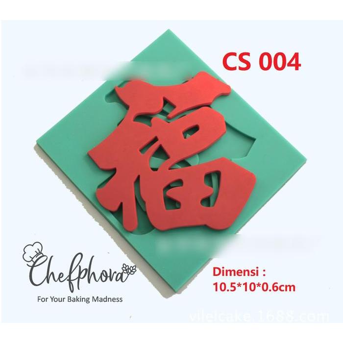 Cetakan Silikon Coklat Puding Fondant Fondan Silicone Imlek Sincia FU