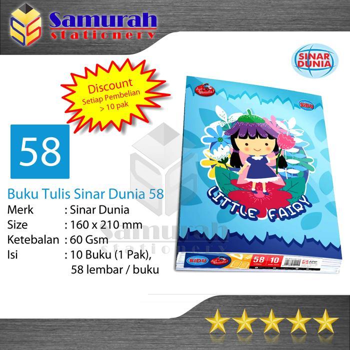Buku Tulis Sidu 58 Lbr / Buku Tulis Sinar Dunia 58 Lembar / Buku 58lbr / Buku Tulis Termurah 58 Sidu