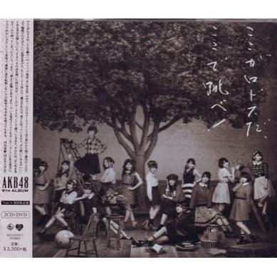 Akb48 - Koko Ga Rhodes Da, Koko De Tobe (6Th Album) 2Cd+Dvd