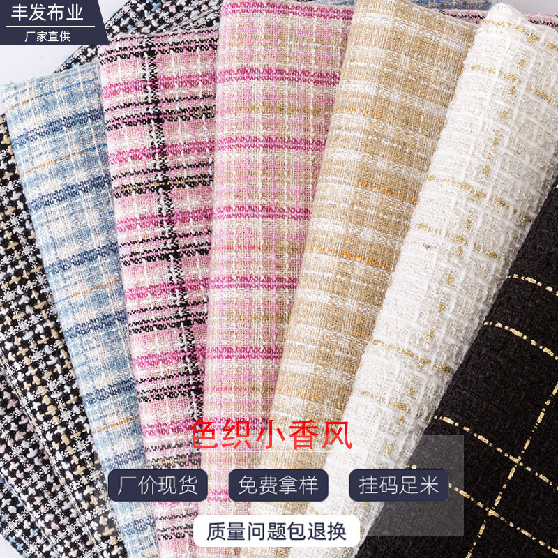 Kain Kotak Jacquard - Bahan Pakaian Wanita Musim Dingin, Gaya Chanel, Wol Kasar, Serbaguna, 100% Pol