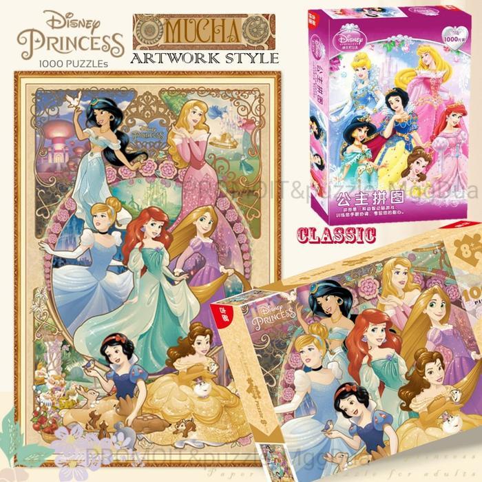 Marvel Disney Ori Puzzle 1000 Keping
