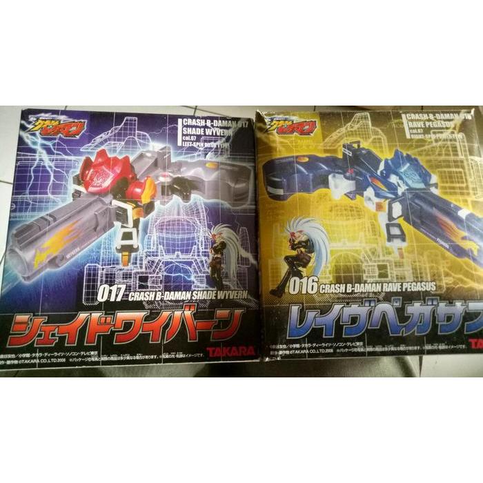 Crash B-daman Rave Pegasus & Shade Wyvern Takara Tomy Bidaman Branded