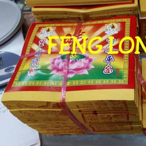 ORIGINAL Kertas Puja Sembahyang Emas / Perak Cap Teratai Per 1 Ikat READY STOCK