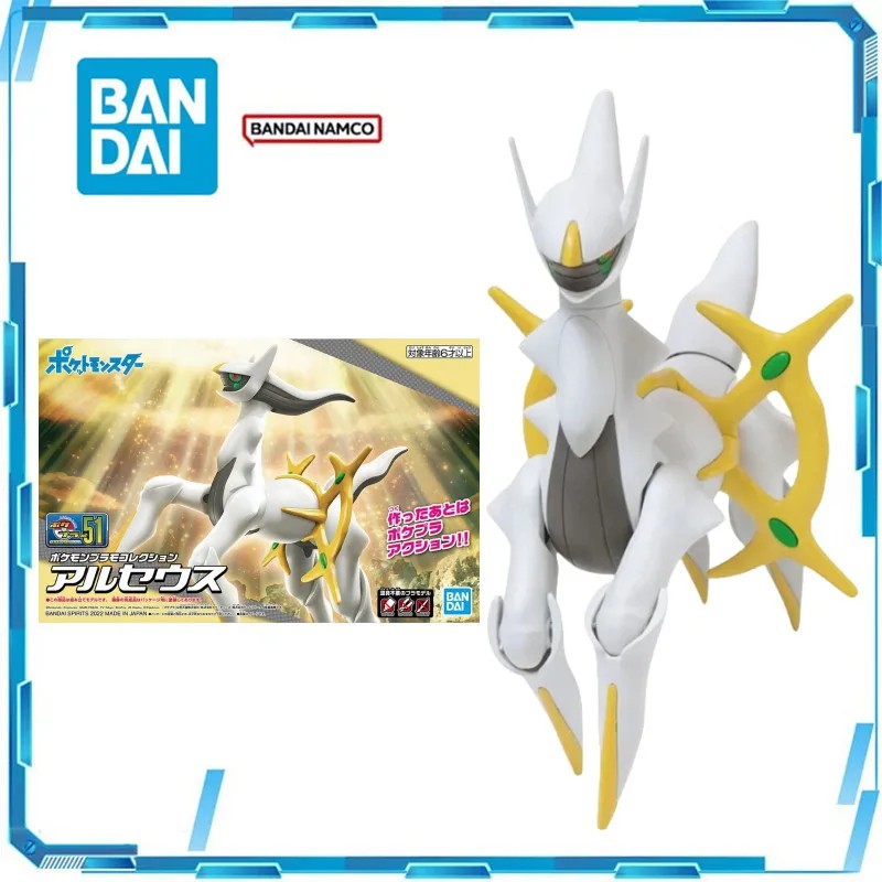 Genuine Bandai Pokemon Figures Plamo Arceus Genesis God Action Figure Anime Assembly Collectible
