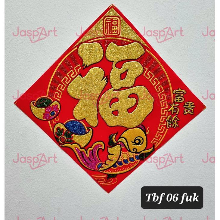 TEMPELAN IMLEK / TEMPELAN PINTU / TEMPELAN BUAH TULISAN FU WALLSTICKER FU