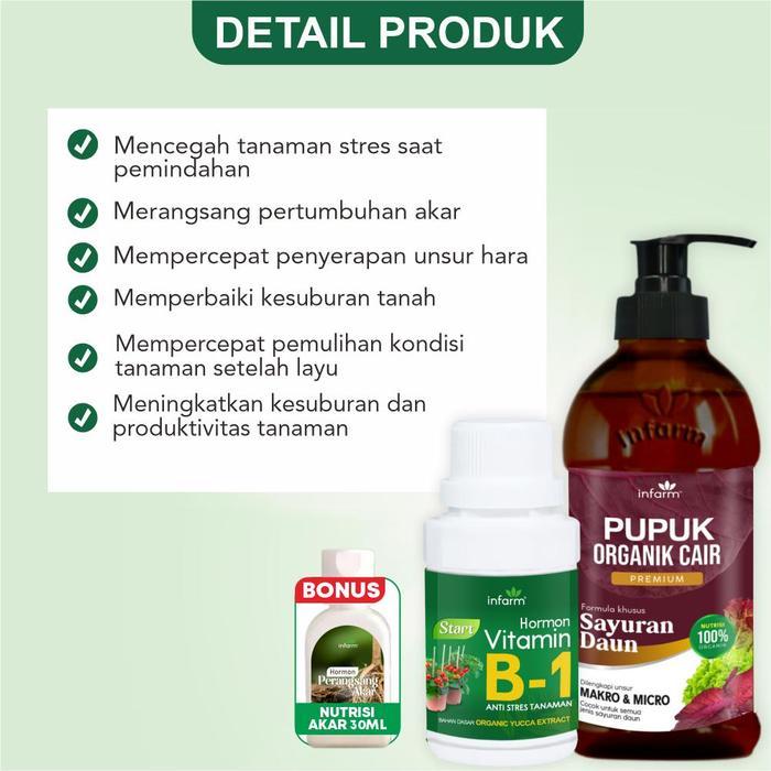 INFARM - PAKET PUPUK ORGANIK CAIR POC SAYUR PERANGSANG AKAR VITAMIN B1 UNTUK TANAMAN PUPUK BUAH