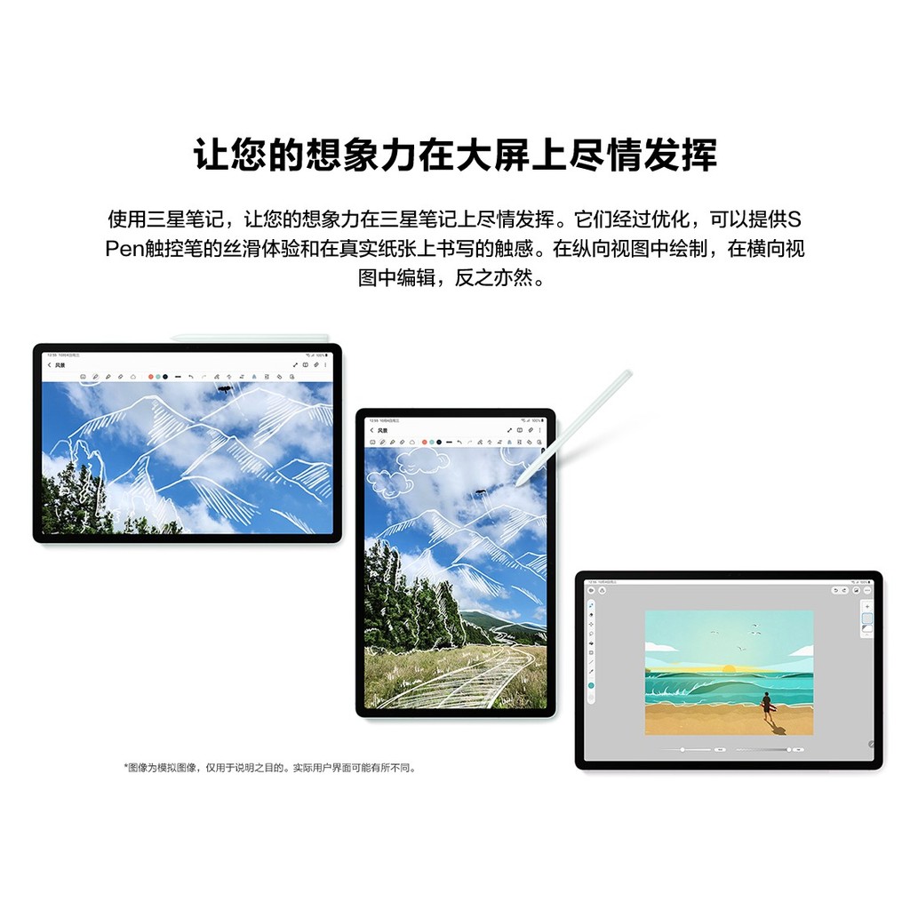 Samsung Galaxy Tab S9 Fe With S Pen 10.9 6+128Gb Wifi Vision Tablet 90 Hz Lcd For Drawing Support