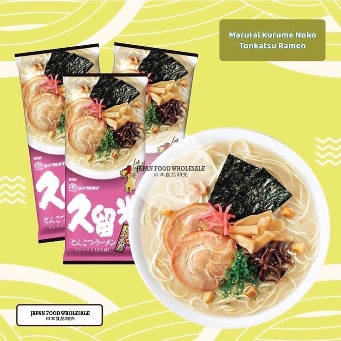 Marutai Kurume Noko Tonkatsu Ramen / ramen jepang / mie impor / ramen