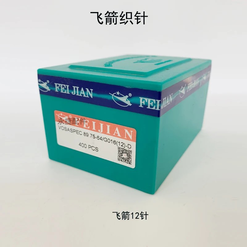 Computerized Flat Knitting Double System 12 Needles 14 Needles 357 Needles 7 Needles Positive 3