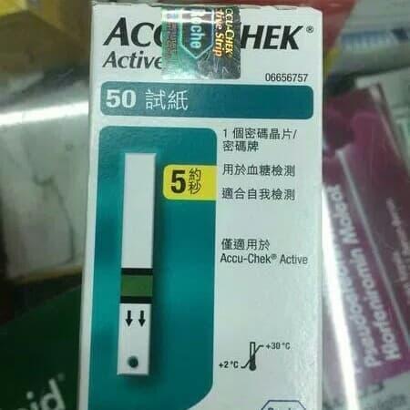 STRIP GULA DARAH ACCU CHECK AKTIF / STRIP ACCU CHECK ACTIVE