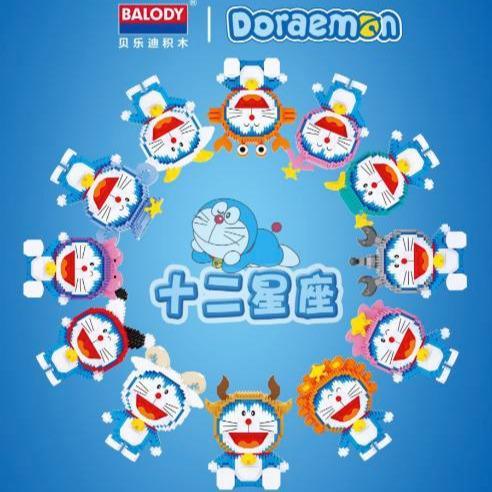 Bricks Nano Block Doraemon 12 Zodiak Bintang Mainan Puzzle 3D Shio China Zodiac