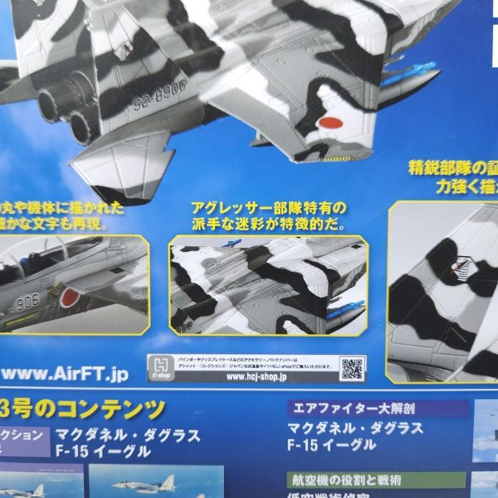 Diecast 1/100 03 Japan Air Self-Defense Force F15 F-15J Eagle Hachette Air Fighters Collection Rare