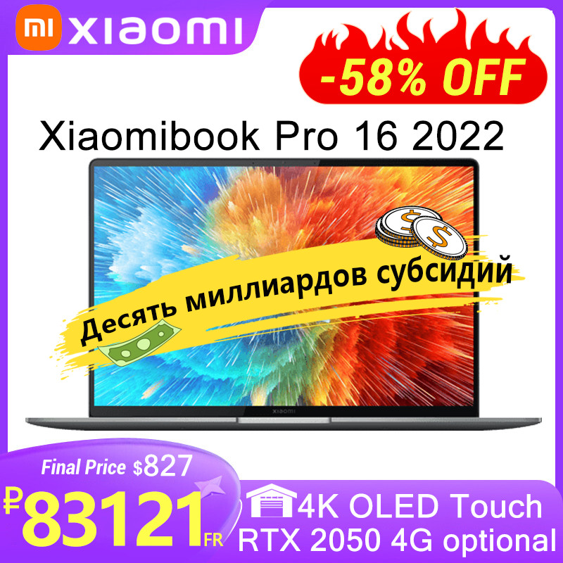 - Book Pro 16 Laptop 2022 Intel I7-1260P/I5-1240P Rtx 2050