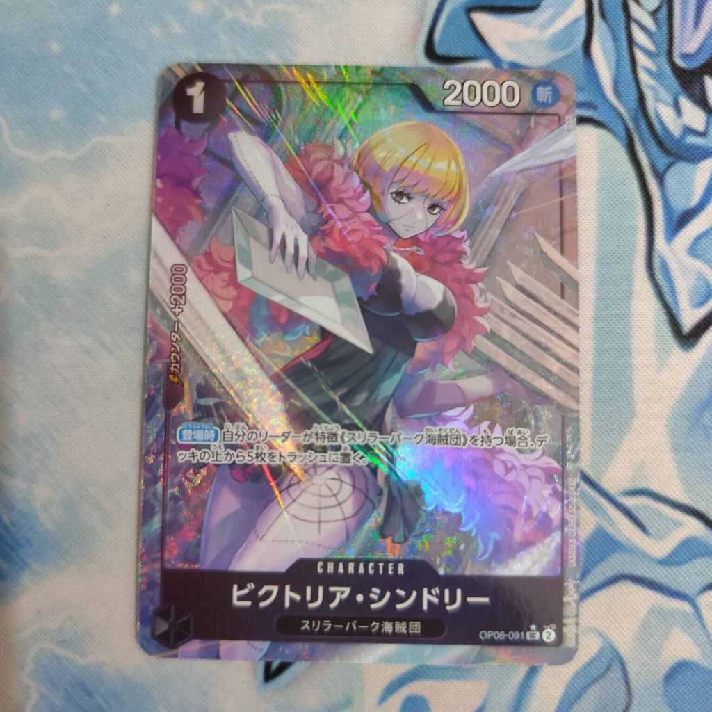 one piece Victoria Cindry OP06-091 / PRB01 P-UC original